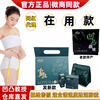 OuProfessor Xiaowanzi upgraded version of navel ointment official authentic navel patch micro-commerce same model Jade Yan Master OuBu 1 box of 24 capsules with free recipe