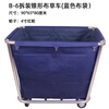 Linen cart, hotel work cart, hotel service cart, dry cleaning shop storage cart, stainless steel hand-pushed dirty linen recycling cart, thickened blue conical linen cart, disassembly model