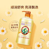Bee Flower Herbal Essence Smooth Conditioner 820ml Baked Oil Multi-effect Repair Care Smoothes Split Ends