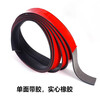 Tamushi self-adhesive solid rubber strip self-adhesive rubber strip solid square strip glass shock-absorbing buffer strip back-adhesive rubber strip anti-slip rubber gasket sealing strip - width 40mmX thickness 3mm - 2 meters