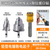 Makita Island's new hexagonal drill tip PPR lift drill bit water pipe special reamer four-to-six pipe repair opening drilling adapter + 20+32 newly upgraded quenching lift drill