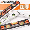 GREENER aluminum alloy level high-precision mini magnetic ruler vertical level measuring instrument for home use classic 300MM