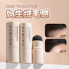 ESWIND Hairline Powder Hair Fiber Powder Covers Hair Seams Fills Shadow Waterproof Sweatproof Color Long-lasting Dark Brown 3.8g