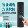 Suitable for Haier TV voice remote control HTR-U17A U17B 50U1 LU50C51 LE39C51 55U without voice