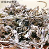 Weiting black and white tea 500g Sichuan Shifang specialty grade Mingqian ancient tree white bud leaves bulk hot pot herbal tea 100g early adopter pack