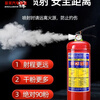 NAOISKEY national standard dry powder fire extinguisher set combination 4kg 5kg 8kg school dormitory rental fire extinguisher factory 4kg carbon dioxide fire extinguisher box (empty box does not have a fire extinguisher)
