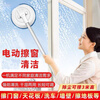 CLCEY Electric Window Cleaning Robot Glass Cleaning Artifact Home Wireless Telescopic Mop Wiping Wall Shed Ceiling Car Multifunctional Full Set Wireless Cleaning + (Cleaning 6 Cloths)