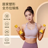 PROIRON Dumbbell Silicone Women's Home Fitness Arm Exercise Equipment Children's Small Dumbbell 1.5KG*2