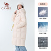 Camel Dilireba's same style down jacket 25 autumn and winter new men's and women's same style long large quilt down jacket