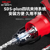DELIXI electric hammer, electric pick, electric drill, high-power three-purpose impact drill for concrete, household multi-function electric hammer