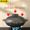 Chuidahuang Casserole Household High Temperature Resistant Dry-Burning Non-Cracking Stew Pot Gas Ceramic Clay Rice Pot Commercial Soup Pot Ceramic Pot Burnt Crack Guaranteed - Worry-free After-Sales Suitable for 3-4 People 1.7L