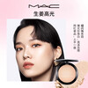 M.A.C High Glossy Pearlescent Ginger Highlight #19 Ginger Highlight as a New Year gift for your girlfriend