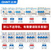 Chint NXBLE-63-3P-C63-30mA-6kA small leakage protection circuit breaker leakage protection air switch