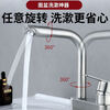 Jiumu Wangshijia 304 stainless steel double-hole hot and cold faucet can rotate and mix bathroom washbasin sink faucet 304 Sailuo double-hole two-connected