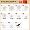 Prime Minister of Porcelain Jingdezhen High Temperature Bone Porcelain Underglaze Color Tableware Complete Set of Bowls and Dishes for Household Light Luxury Housewarming and Wedding Gift Bowl and Plate Set Dark Fragrance Sparse Shadow Underglaze Color 56-piece Set