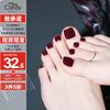 Miss Candy whitening 15ml nail polish no-bake long-lasting tear-off temperament red New Year's manicure semi-transparent cherry NJ003