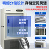 Zhongke Xileng ultra-low temperature refrigerator -80 degrees scientific research laboratory freezer -60 biological dry ice strains -40 commercial specimen cryogenic storage refrigeration and preservation quick-freezer ultra-low temperature 400L -40 to -86 degrees adjustable