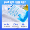 Jiuqiangu fresh-keeping refrigerated water-filled ice pack, cooling ice pack, cold chain express seafood thickened cold ice pack 100ML*100 pieces