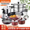 Supor non-stick cookware set smokeless non-stick wok frying pan soup pot milk pot stainless steel pressure cooker steamer set knife set wok 34cm festive red combination 20-piece set