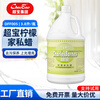 Baiyun Chaobao Cleaning DFF005 Lemon Furniture Wax Water 3.8 liters Furniture Sofa Desk Care Polishing Polishing Solid Wood Floor Maintenance Agent 1 bottle of Chaobao Lemon Furniture Wax