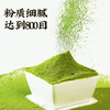 Yi Xiaobao Matcha Powder 100g Green Tea Powder Hot Drink Cake Biscuits Baked Milk Tea Dessert Special Baking Ingredients