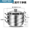 Concave induction cooker special steamer special thickened 32 household hot pot multi-functional soup stainless steel double layer two-story home round bottom two-layer thickened pot 11 cm concave 32cm