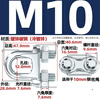 Tianzhuo Hardware national standard galvanized steel wire rope chuck buckle chuck U-shaped lock buckle U-shaped fixed joint M3/4/5/6/8/10mm cold-dip galvanized M10 suitable for 10mm steel wire rope - 2 pieces