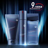 Gaofu Dong Sicheng's same style Men's Skin Care Gift Box Ruizhi Youth Three-piece Set Buy now and get free New Year's gift