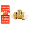 Teng Tu double hot melt union check valve H14H-16T check valve specifications can be customized PPR20-4 points one price