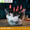Baishengniu acrylic ingot ice bucket commercial high-value champagne ice bucket plastic bar beer frame large ice wine bucket ingot ice bucket (transparent blue) large