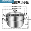 Concave induction cooker special steamer special thickened 32 household hot pot multi-functional soup stainless steel double layer two-story home round bottom two-layer thickened pot 11 cm concave 32cm