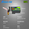 Bosli-po P7 series 4S850mAh battery pack 14.8V/850mAh 95C XT30 interface can be used for 2-inch 2.5-inch FPV travel machine