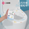 Jialiya Travel Disposable Toilet Cover for Travel and Business Travel Non-Woven Printed Style 10 Pack