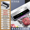 Japan built-in roll bag fully automatic vacuum sealing machine household food packaging freshness machine vacuum sealing machine A type + 50 20*30cm vacuum bags + 1 reel tape 30cm