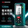 INKERSI laser range finder 120 meters handheld high-precision electronic ruler infrared measuring room meter millimeter accuracy KE120