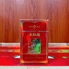 Yunyi Fuxing Gaozhao Dahongpao Tasting Pack Cinnamon Wuyi Rock Tea Strong Flavor Rock Charm Small Bubble Box 12.5g