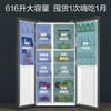 Haier refrigerator 616L double door frequency conversion embedded BCD-616WGHSSEDC9 frost-free first-class double door large capacity 616L multi-channel air supply