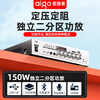 Patriot 150W constant voltage power amplifier Bluetooth two-zone professional high-power engineering broadcast power amplifier shop home background music campus broadcast