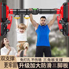 Huijashi double support horizontal bar for home children and adults fitness equipment indoor door frame wall punch-free telescopic single and double double support + double level - distance 136-180cm