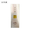 Pien Tze Huang Whitening Essence Whitening and Brightening New Year Gift 40ml