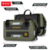 MOTOWOLF motorcycle side bag, rear seat bag, waterproof bag, quick release luggage bag, rider bag, rear seat motorcycle riding bag, equipment