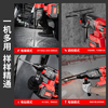 Xinggu Rechargeable Electric Hammer Brushless Lithium Impact Drill Electric Pick Three-Purpose Multi-Function Concrete Drilling Machine Demolition Grooving Machine Luxury Package丨15-section Dual Battery丨Long Battery Life