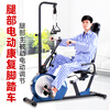 Devino elderly recumbent electric bicycle home stroke hemiplegia limb linkage leg exercise rehabilitation training equipment 821SD leg electric + gloves tripod 2 waist and leg belt 1