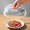 Home Story Japanese imported microwave oven cover heating splash-proof cover oil-proof dust cover special cover for hot dishes food-grade insulation cover