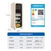 Haier ice bar home small mini refrigerator living room office bedroom single door beverage tea fruit red wine refrigeration and preservation display cabinet transparent glass door ultra-thin vertical freezer 133 liter dual temperature zone Yuanqi Bar丨Ice making in the freezer丨Ivory rice