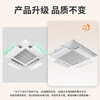 Jinying central air conditioning windshield, wind deflector, ceiling machine baffle, anti-direct blowing ceiling machine, four-sided windshield, air outlet length within 60cm, single piece, universal style