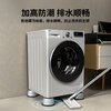 Bohuida washing machine base foot pad increased shock-proof universal fixed bracket base anti-slip shock-absorbing pad