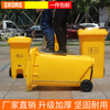 Universal medical waste transfer truck bucket yellow waste medical hospital large-capacity covered clinic waste foot-step dirt 50L extra thick medical wheeled bucket