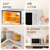 Haier Express Microwave Oven Home Small 360 Turntable Heating Knob Control Easy-Clean Liner White HW-M20J1W