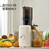 Joyoung NFC juicer original juicer household multi-functional large-diameter electric fully automatic cold-pressed juice fruit and vegetable machine residue juice separation Z11-LZ820